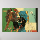 Search for kunisada posters Samurai