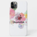 Search for islamic iphone cases Muslim