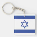 Search for jewish star of david key rings Hebrew