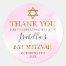 Search for watercolor bat mitzvah stickers Girl