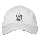 Search for israel hats I stand with israel