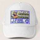 Search for 11th hats Terrorism