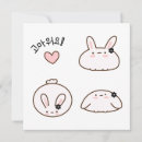 Search for boss appreciation cards Gratitude