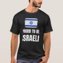 Search for israeli tshirts Flag
