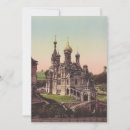 Search for orthodox invitations Icon