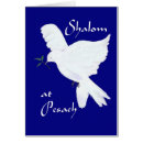 Search for pesach Jewish