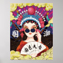 Search for peking opera Chinese