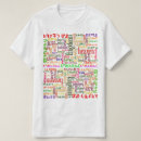 Search for amharic tshirts Ethiopia