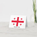 Search for georgian cards Georgia flag