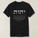 Search for tetragrammaton clothing Hebrew