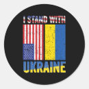 Search for ukrainian american stickers Flag