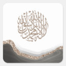 Search for islamic calligraphy stickers Muslim