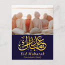Search for eid al fitr postcards Elegant