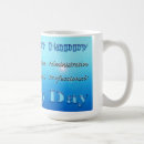 Search for administrative professional day mugs Secretaries