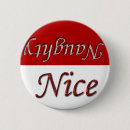 Search for novelty badges Naughty