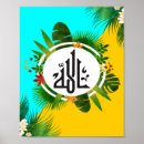 Search for allah posters Wall