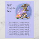 Search for ageing flyers Meditation