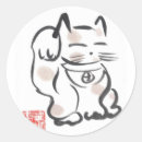 Search for lucky cat stickers Kitten