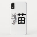 Search for kanjis iphone cases Typography