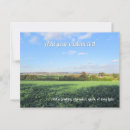 Search for england countryside postcards Agriculture