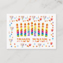 Search for hanukkah invitations Candles