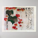 Search for ogata posters Japanese
