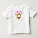 Search for hanukkah toddler tshirts Dreidel