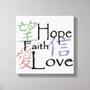 Search for chinese canvas prints Asian