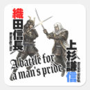 Search for battles stickers Fighter
