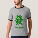 Search for green dragon tshirts Chinese