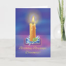 Search for shining light cards Christian