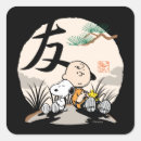 Search for japanese characters stickers Peanuts