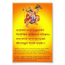 Search for hindu god posters Hinduism