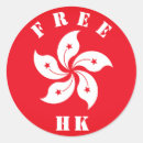 Search for protesters stickers Revolution