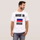 Search for russia flag tshirts Rossiya