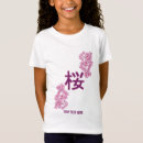 Search for japanese cherry blossom tshirts Flowers