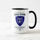 Search for chai latte mugs Am yisrael chai