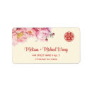Search for watercolor peonies stickers Red