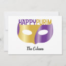 Search for purim cards Gold