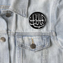 Search for arabic calligraphy badges Islamic