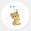 Search for collectible stickers Adorable