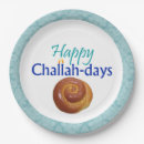 Search for rosh hashanah plates Judaica