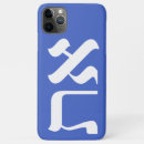 Search for torah electronics Judaica