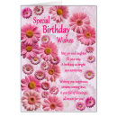 Search for flowery cards Garden