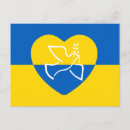 Search for flag heart postcards Ukrainian