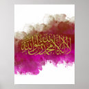 Search for arabic script posters Golden