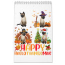 Search for mens calendars Kids