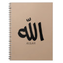 Search for arabic notebooks Islamic