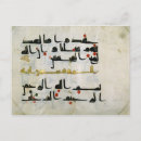 Search for arabic script postcards Persian