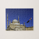 Search for islamic mosque puzzles Cairo